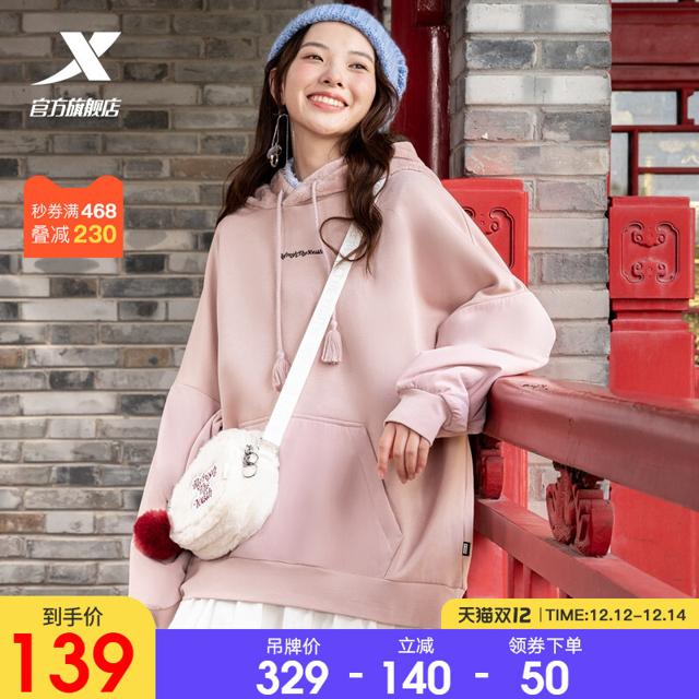 特步（XTEP） 运动卫衣女2021秋冬新款宽松拼接加绒女装保暖长袖运动套头衫 