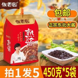 佐香园 熟酱450g*5东北大酱正品农家大酱东北特产葱蘸酱拌面调味酱