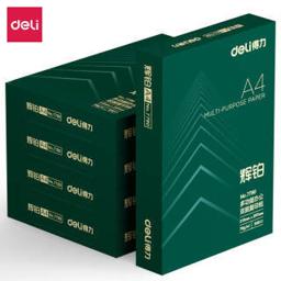 得力（deli） 辉铂70g A4复印纸 500张/包 5包装（2500张）