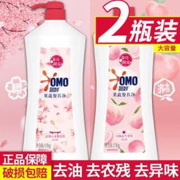 奥妙（OMO） 洗洁精果蔬餐具净洗涤灵清洗剂去油污水果餐洗剂绿茶薄荷1.1kg4瓶套装 樱花 白桃2瓶装(共4.4斤）