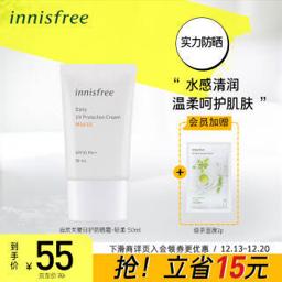 悦诗风吟 自然关爱日护防晒霜-轻柔 50ml（新老包装交替发货）