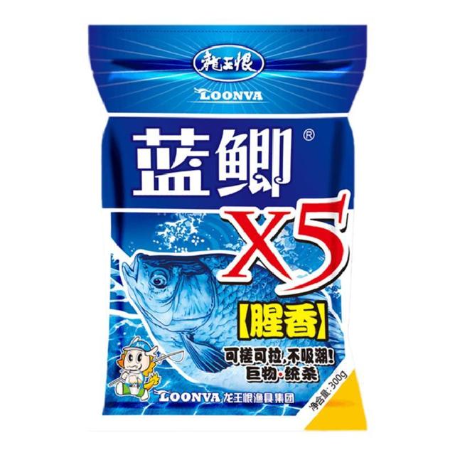 LOONVA 龙王恨 鱼饵蓝鲫X5钓鱼饵料野钓鲫鱼饵料虾粉红虫鲫酒米窝料拉丝粉