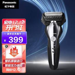 松下（Panasonic） ES-ST29-K 电动剃须刀 黑色