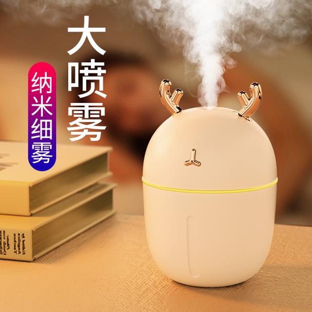 迷你加湿器usb静音 