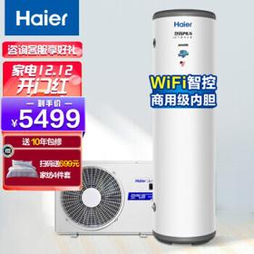 Haier 海尔 R-200L3-U1 空气能热水器 200L