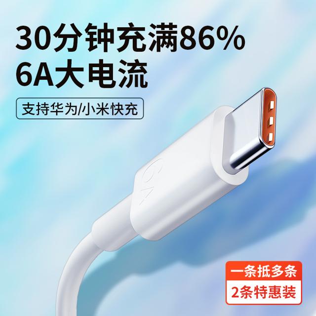 艾卡仕 3A Type-C数据线 1m