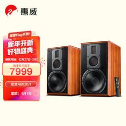 HiVi 惠威 M5A 2.0声道 客厅 蓝牙音箱 原木色 