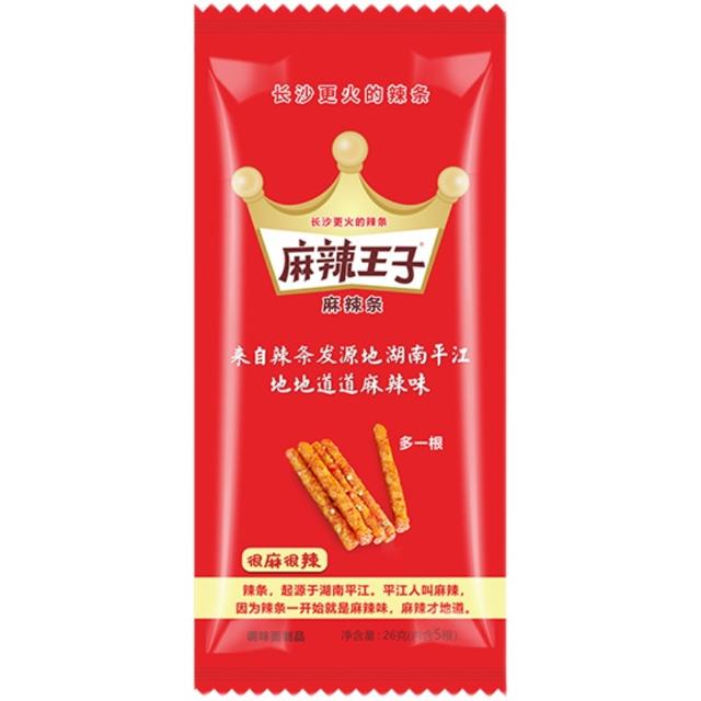 麻辣王子辣条辣片小包装22g*10包麻辣味大礼包儿时无色素学生零食