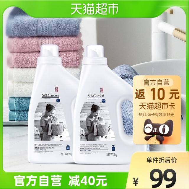 蔬果园蓝风铃香水洗衣液4kg家用香氛除菌护色持久留香洗衣液8斤装 