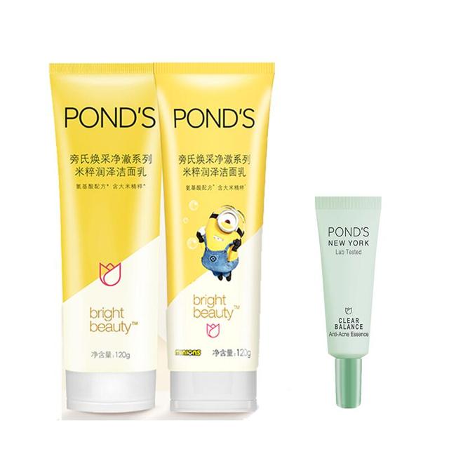 旁氏 米粹氨基酸洗面奶2只装