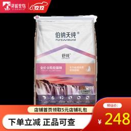PLUS会员：伯纳天纯 舒纯系列 三文鱼全阶段猫粮 6.8kg