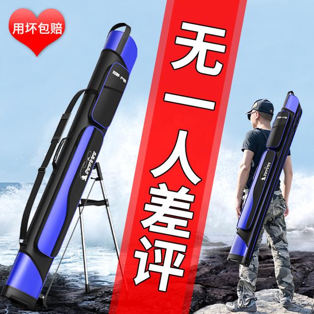 挺野 轻便型鱼竿包防水硬壳1.25米杆包超轻多功能特价清仓钓鱼渔具包