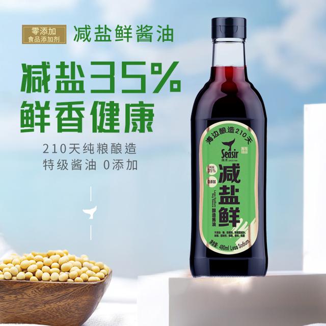食圣 减盐鲜 酱油 480ml