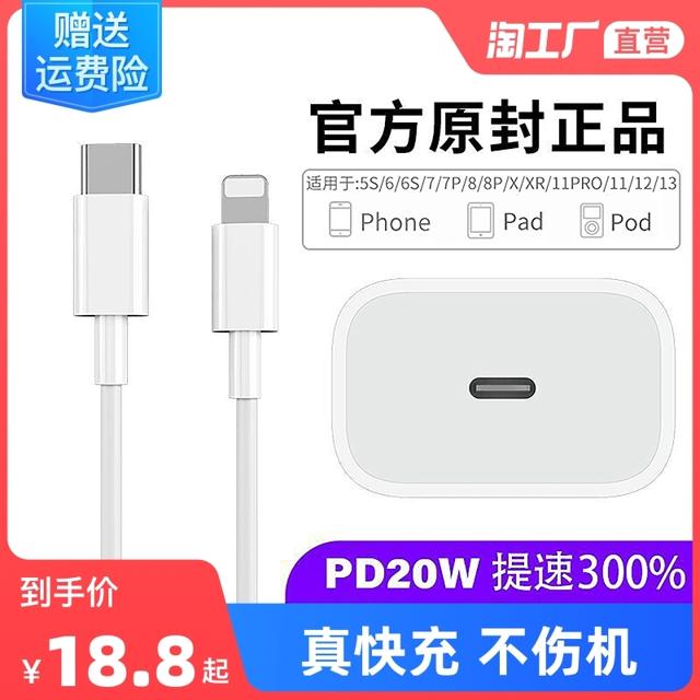 LeRMR 乐尔玛 iPhone 11 快充数据线 1米