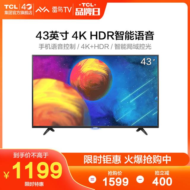 TCL 雷鸟 43S315C 43英寸4K高清智能网络AI语音WiFi液晶平板电视机