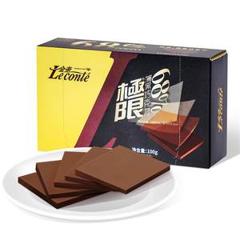金帝 68%薄黑巧克力 纯可可脂 100g*2盒 19.9元包邮
