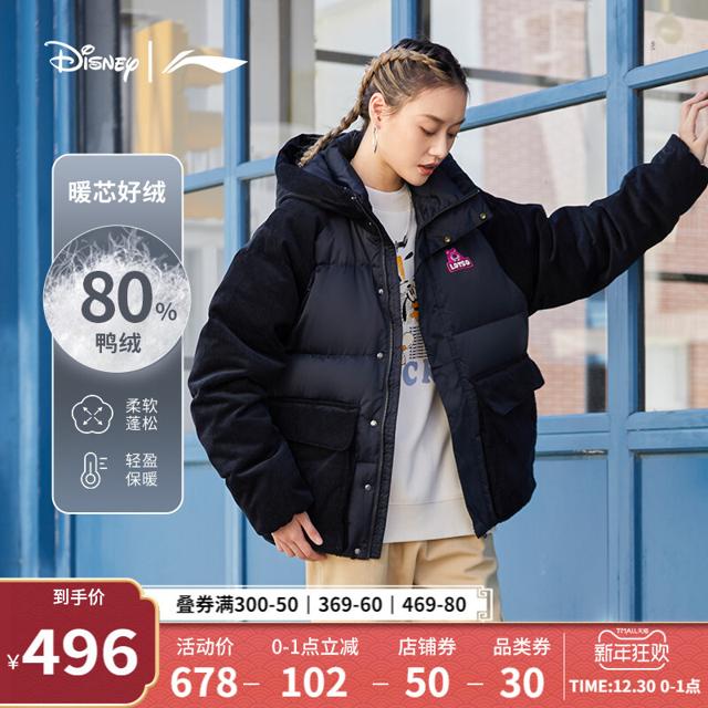 李宁（LI-NING） 短款羽绒服男迪士尼玩具总动员草莓熊2021新款外套运动服女