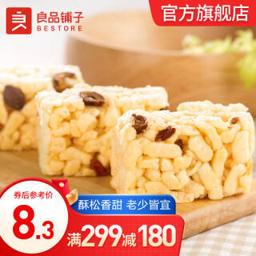 良品铺子 沙琪玛 红枣杞子味 270g