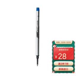 凌美（LAMY） M63 宝珠笔笔芯 单支 蓝色 0.7mm