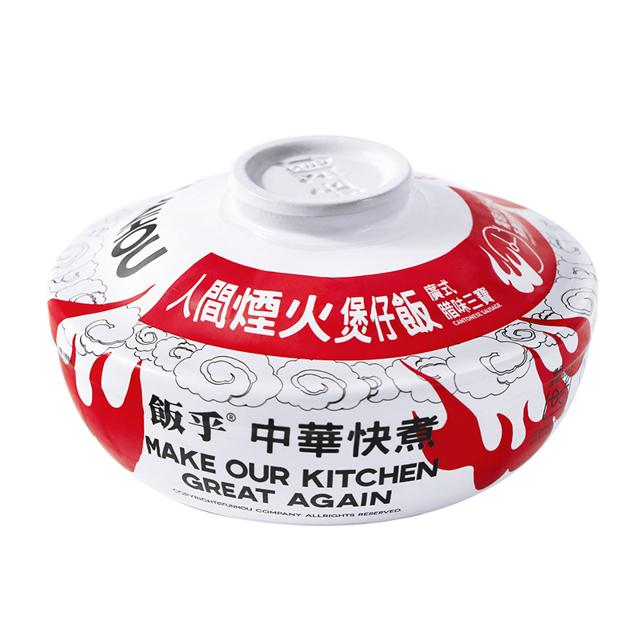 FUNHOU 饭乎 广 式腊味砂锅煲仔饭 2锅 