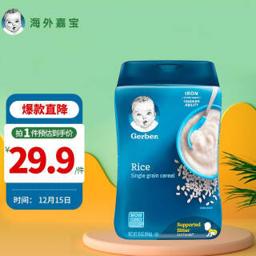 嘉宝（Gerber） 宝宝大米米粉 美版 1段 454g 