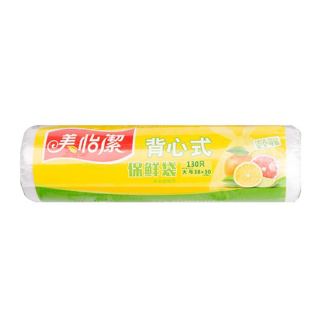 张记 保鲜袋加厚点断式家用食品袋经济装冷藏加热一次性水果保鲜袋蔬菜