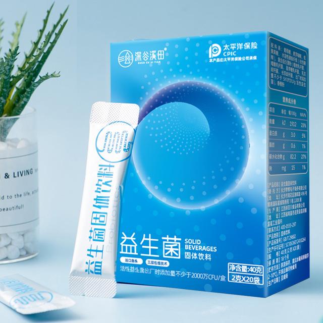 第二件0.1元 深益溪田益生菌冻干粉