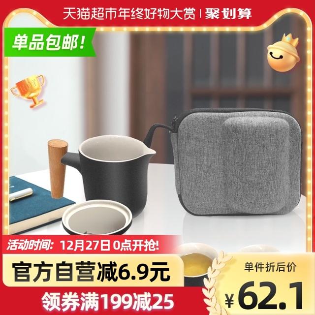 Edo陶瓷茶具一壶多用旅行家用办公茶具便携收纳户外茶道茶杯1套