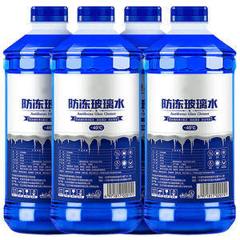 汽车玻璃水雨 -25° 冬季 4桶整箱