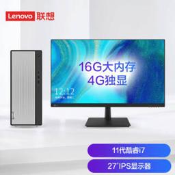 Lenovo 联想 天逸510Pro台式机电脑整机(11代i7-11700F 16G 1T+256G RX550X 4G独显 )来酷27英寸IPS