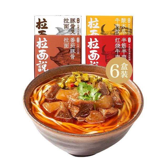 佳琦推荐 拉面说叉烧拉面四口味6盒装