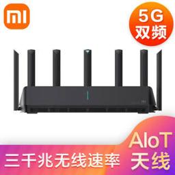 小米（MI） AIoT路由器AX3600三千兆wifi6