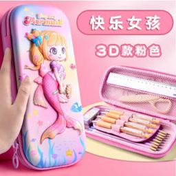 橡皮时光 3D大容量笔袋文具盒 