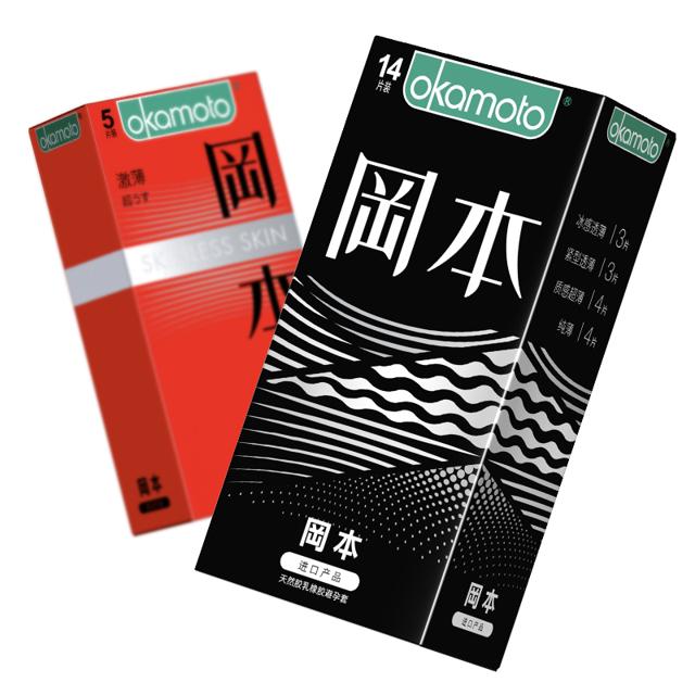旗舰店 冈本销量明星超超薄避孕套19只