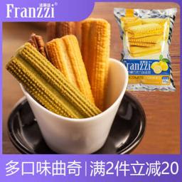 Franzzi 法丽兹 95g*3网红零食抹茶巧克力夹心饼干曲奇办公室休闲食品 巧克力味夹心曲奇95g*3 