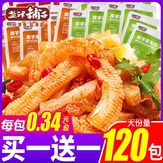 盐津铺子 魔芋爽素毛肚零食 20包