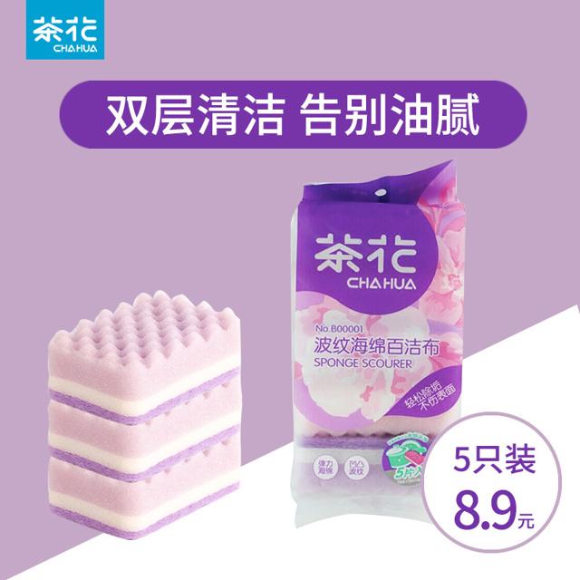 CHAHUA 茶花 海绵擦百洁布