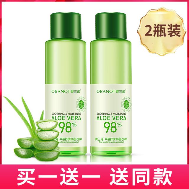ORANOT 奥兰诺 芦荟爽肤水女补水保湿收缩毛孔祛痘印薏仁护肤化妆水男学生