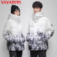 鸭鸭 时尚雪山渐变色 90白鸭绒羽绒服