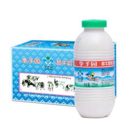 李子园原味甜牛奶饮品225ml*20瓶 整箱