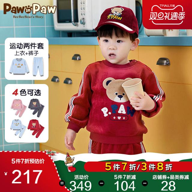 Paw in Paw PawinPaw卡通小熊童装2021年秋季男女宝宝印花运动套装