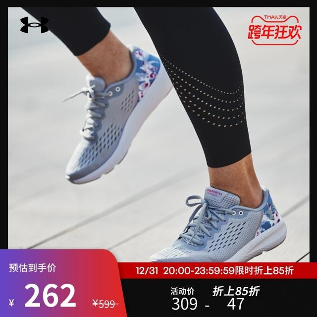 安德玛 Charged Pursuit 2 3024443 女子运动跑鞋 