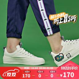 Kappa 卡帕 电音联名 中性休闲鞋帆布