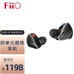 FiiO 飞傲 FH5 入耳式耳机 黑色