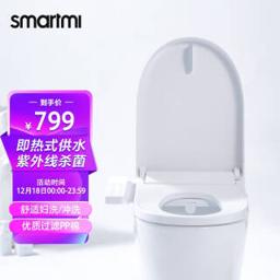 smartmi 智米 ZNMTG01ZM 智能马桶盖 标配版 白色