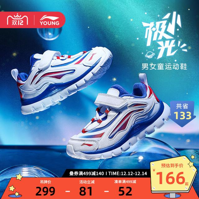 李宁（LI-NING） 儿童轻便运动鞋