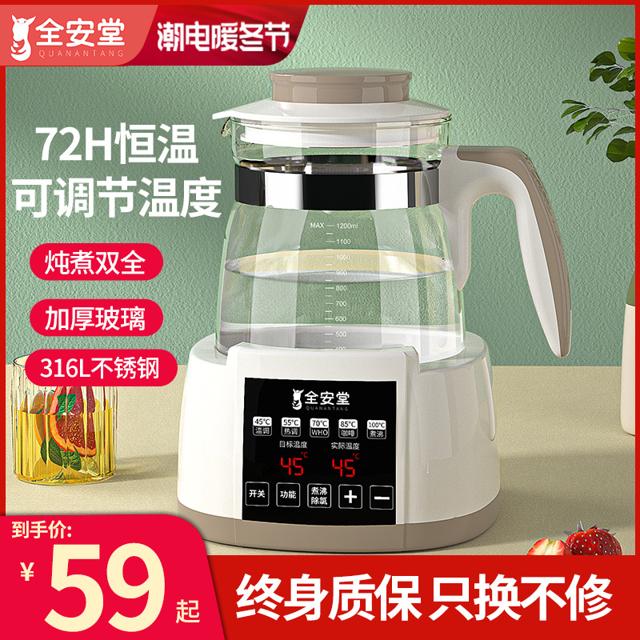 电热水壶家用烧水全自动小型恒温保温一体学生宿舍开水泡茶电烧壶 