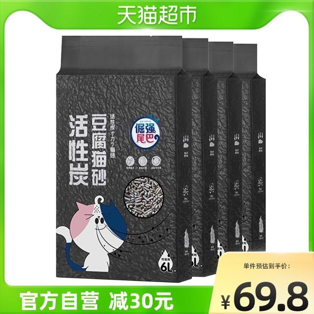 88VIP：倔强的尾巴 活性炭豆腐猫砂 2.3kg*4包
