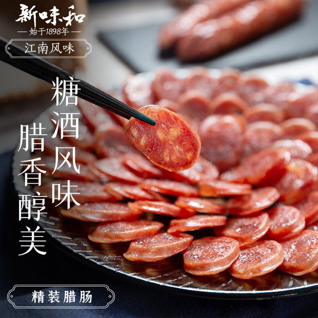 新味和 金字新味和广式腊肠500g煲仔饭香肠广东腊味特产香肠咸甜广味肉肠 