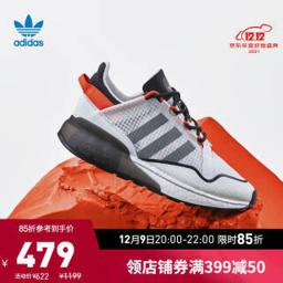 adidas ORIGINALS Zx 2k Boost Pure H06568 中性休闲运动鞋